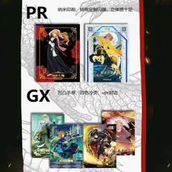 Anime Legends Mashup Trading Card CCG Premium 14 Pack Booster Box Sealed 6976363350158 - Image 5