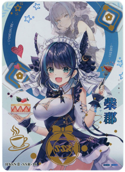 ❤HMS CHESHIRE -Goddess Story Anime Waifu Card - FLOWER GIRL 2 -SSR-16 AZUR LANE - Image 1