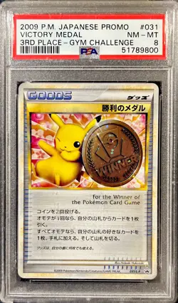 [PSA 8] Pokemon 2009 Victory Medal 3rd Place Promo 031/L-P - Gym Challenge - Image 1