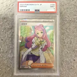 Pokemon Cards Psa9 Mimosa Sr - Image 1
