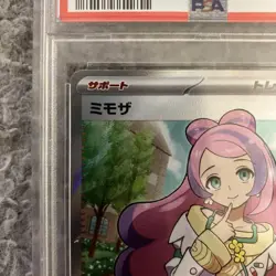 Pokemon Cards Psa9 Mimosa Sr - Image 2