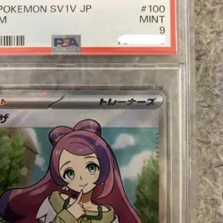 Pokemon Cards Psa9 Mimosa Sr - Image 3