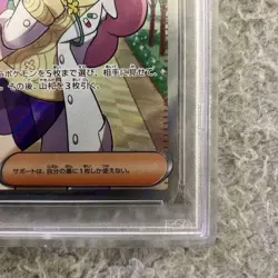 Pokemon Cards Psa9 Mimosa Sr - Image 5