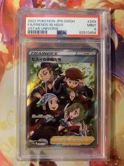 Pokemon Cards Jade Friends Sr Psa9 - Image 1