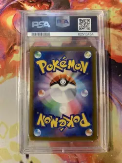 Pokemon Cards Jade Friends Sr Psa9 - Image 2