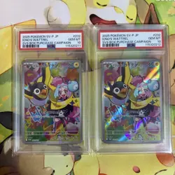 Pokemon Cards Nanjamo'S Kaiden Promo Psa10 2 - Image 1