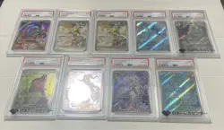 Pokemon Cards Ar 9 Sold In Bulk Psa Authentication Product 8 10 - Image 1
