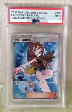 【PSA9】Pokemon Card Japanese - Green's Search SR 196/173 SM12a MINT From Japan - Image 1