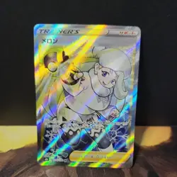 Melony 274/184 SR S8b VMAX Climax Japanese Pokemon Card TCG - Image 1