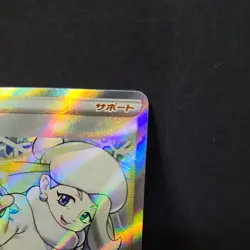 Melony 274/184 SR S8b VMAX Climax Japanese Pokemon Card TCG - Image 3