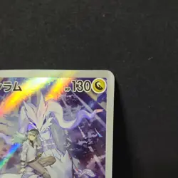 N's Reshiram AR 109/100 SV9 Battle Partners - Pokemon Card Japanese *us seller* - Image 3