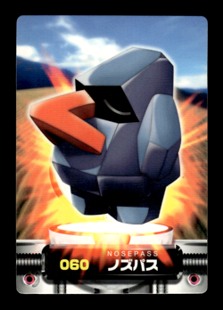 Nosepass 060 Zukan Carddass Japanese Pokemon Card ~ MP - Image 1