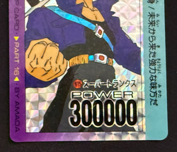 Dragon Ball Z Card No.675 Trunks TCG Holo Rare Amada Made in Japan - Image 4