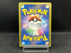 (HP) Lugia EX 074/070 SR Plasma Gale Full Art 2012 Japanese Pokemon Card - Image 3