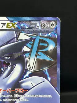(HP) Lugia EX 074/070 SR Plasma Gale Full Art 2012 Japanese Pokemon Card - Image 5
