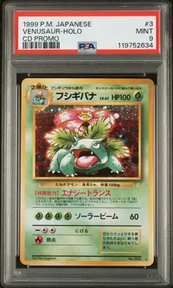 Pokemon PSA 9 MINT 1999 VENUSAUR Japanese PIKACHU Records CD PROMO #3 Holo Card - Image 1