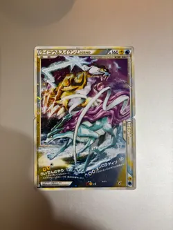 Pokemon Card Suicune & Raikou LEGEND 067/080 068/080 L2 Holo Japanese - Image 1