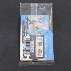Iono's Wattrel 232/SV-P SV-PROMO Battle Partners Promo Pokemon card Japan - Image 2