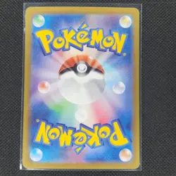 Jolteon - 193/184 - CHR - Vmax Climax - Japanese - Pokemon Card - NM/M - Image 2
