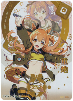 ❤MAYANO TOP GUN - Goddess Story Anime Waifu Doujin Card - FLOWER GIRL 2 -SSR-15 - Image 1