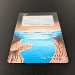 MTG \>> Underground Sea (PL) <<// Revised - 341 Trading - Magic - Image 4