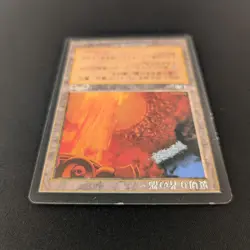 MTG \>> City of Traitors (GD) <<// Exodus - 341 Trading - Magic - Image 4