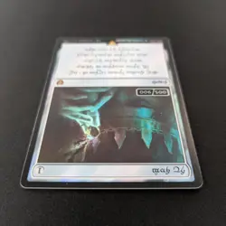 MTG \>> Sol Ring (Human Serialized) (EX) <<// - Image 4