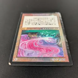 MTG \>> Memory Jar (PO) <<// Urza's Legacy - 341 Trading - Magic - Image 4