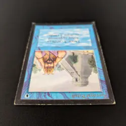 MTG \>> Ancestral Recall (PL) <<// International Edition - 341 Trading - Magic - Image 4