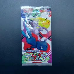 Pokemon Japanese Shining Legends SM3+ Booster Pack Sealed - Image 1