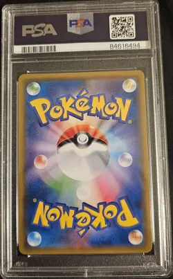 PSA 10 Reshiram GX 211/150 SSR SM8b Ultra Shiny GX 2018 Pokemon Card Japanese - Image 2