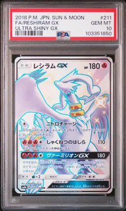 PSA 10 Reshiram GX 211/150 SSR SM8b Ultra Shiny GX 2018 Pokemon Card Japanese - Image 1