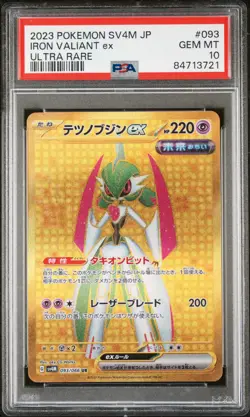 2023 POKEMON JPN SV4M-FUTURE FLASH ULTRA RARE #093 IRON VALIANT EX PSA 10 - Image 1