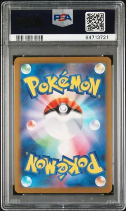 2023 POKEMON JPN SV4M-FUTURE FLASH ULTRA RARE #093 IRON VALIANT EX PSA 10 - Image 2