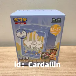 IN STOCK Pokemon Chinese exclusive TCG Metal Deck Storage Sealed card Box - Image 1