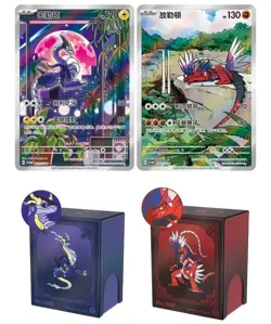 IN STOCK Pokemon Chinese exclusive TCG Metal Deck Storage Sealed card Box - Image 4