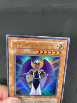 yugioh The Agent of Judgment - Saturn 308-006 ultra japnese - Image 3