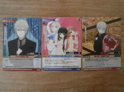 Lot 3 Cartes Promo INU X BOKU SS- PRISM CONNECT Card Game (PR-004 005 007) Japan - Image 1