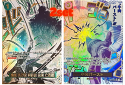 ONE PIECE Card Asura Sword-Drawing(OP12-037) Boeuf Burst(OP12-060) 2025 Japanese - Image 1