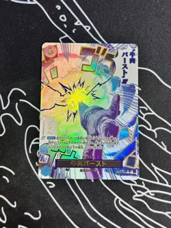 ONE PIECE Card Asura Sword-Drawing(OP12-037) Boeuf Burst(OP12-060) 2025 Japanese - Image 2