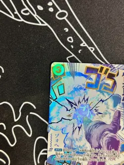 ONE PIECE Card Asura Sword-Drawing(OP12-037) Boeuf Burst(OP12-060) 2025 Japanese - Image 3