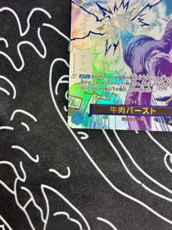 ONE PIECE Card Asura Sword-Drawing(OP12-037) Boeuf Burst(OP12-060) 2025 Japanese - Image 5