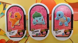 Charmander Squirtle Bulbasaur Mezastar Pokemon Card Japanese Tag Tip Nintendo - Image 1