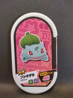 Charmander Squirtle Bulbasaur Mezastar Pokemon Card Japanese Tag Tip Nintendo - Image 4