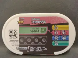 Charmander Squirtle Bulbasaur Mezastar Pokemon Card Japanese Tag Tip Nintendo - Image 5