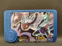 Noivern Mezastar Frienda Pokemon Treasure Rare Card Japanese Pick Tag - Image 1