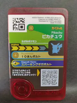 Rayquaza Zekrom Pikachu Damaged Backside Frienda Pokemon Card Japanese Special - Image 3
