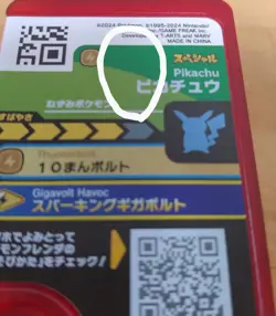 Rayquaza Zekrom Pikachu Damaged Backside Frienda Pokemon Card Japanese Special - Image 4