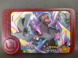 Rayquaza Zekrom Pikachu Damaged Backside Frienda Pokemon Card Japanese Special - Image 5