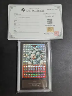 ARS 10 Golem No.076 Holo Prism Carddass Vending Red Bandai Pokemon Card Japanese - Image 2